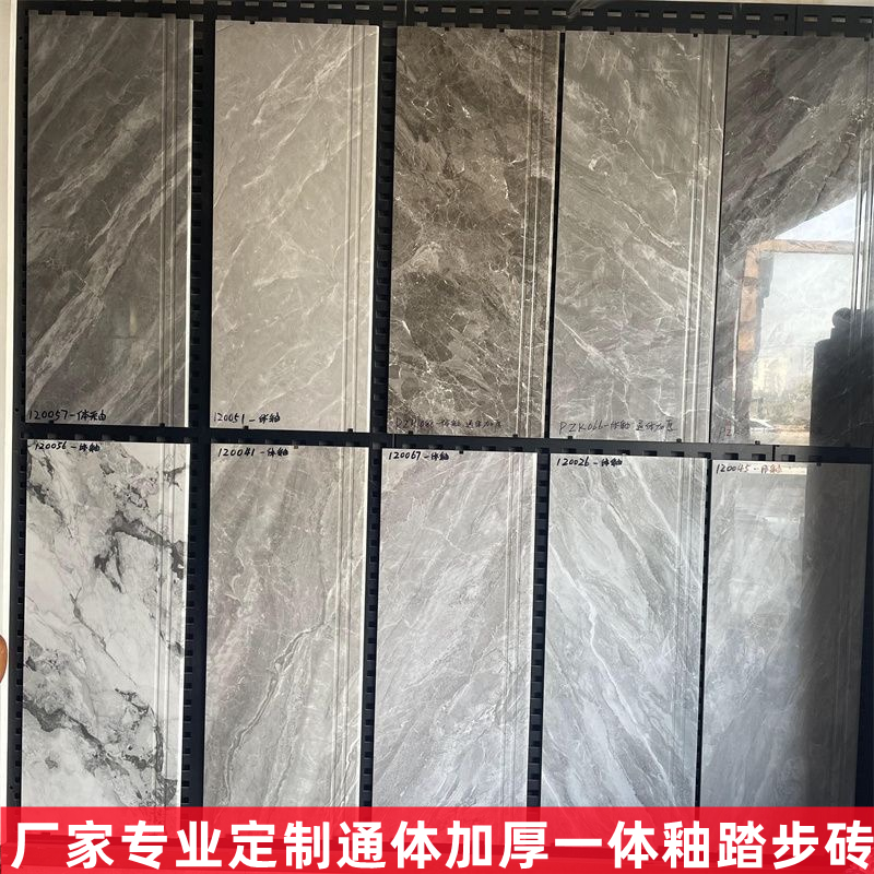 佛山1米2楼梯踏步砖弧边一体釉加厚通体大理石瓷砖防滑台阶梯步砖