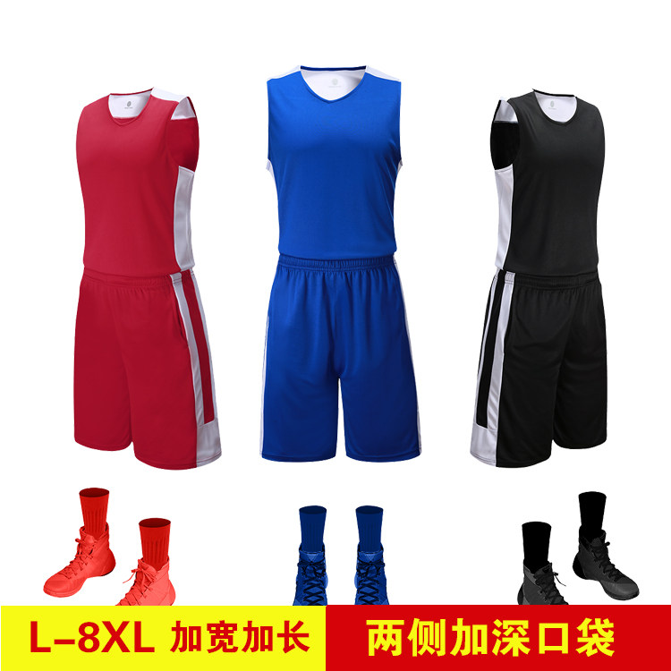 两侧口袋加大码背心篮球服套装