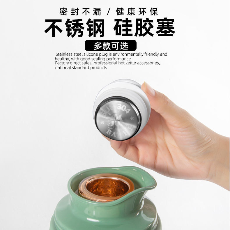 家用开水瓶塞壶塞盖硅胶暖壶塞暖瓶塞热水壶塞子不锈钢热水瓶塞子