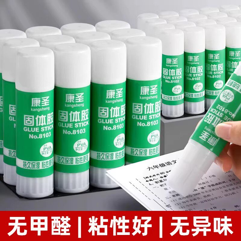 固体胶棒透明无甲醛粘性好学生办公用品胶水透明胶棒学习文具环保