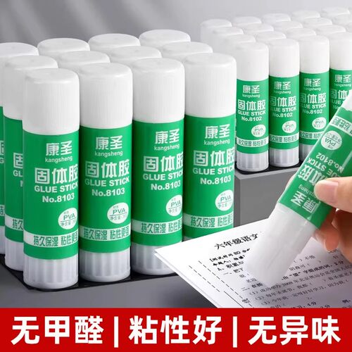 透明无甲醛粘性好固体胶棒