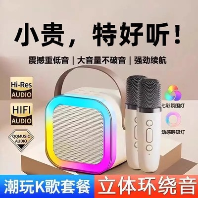 KTV手提音响无线手机电视K歌
