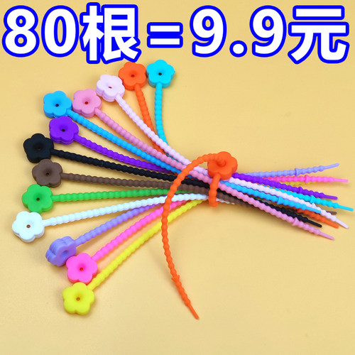 马卡龙色自锁式硅胶尼龙扎带