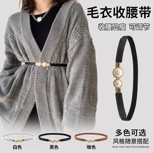 连衣裙腰带收缩扣腰封