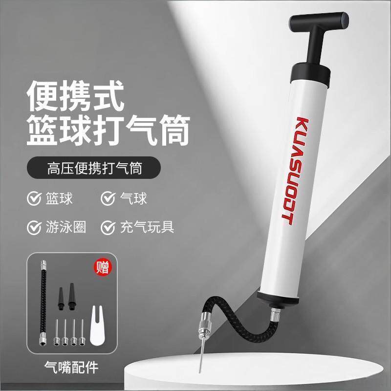 篮球专用打气筒足球排球气针气球便携式气管球针通用小皮球充气针