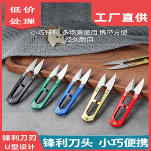 十字绣铁艺纱剪弹簧工具剪子缝纫