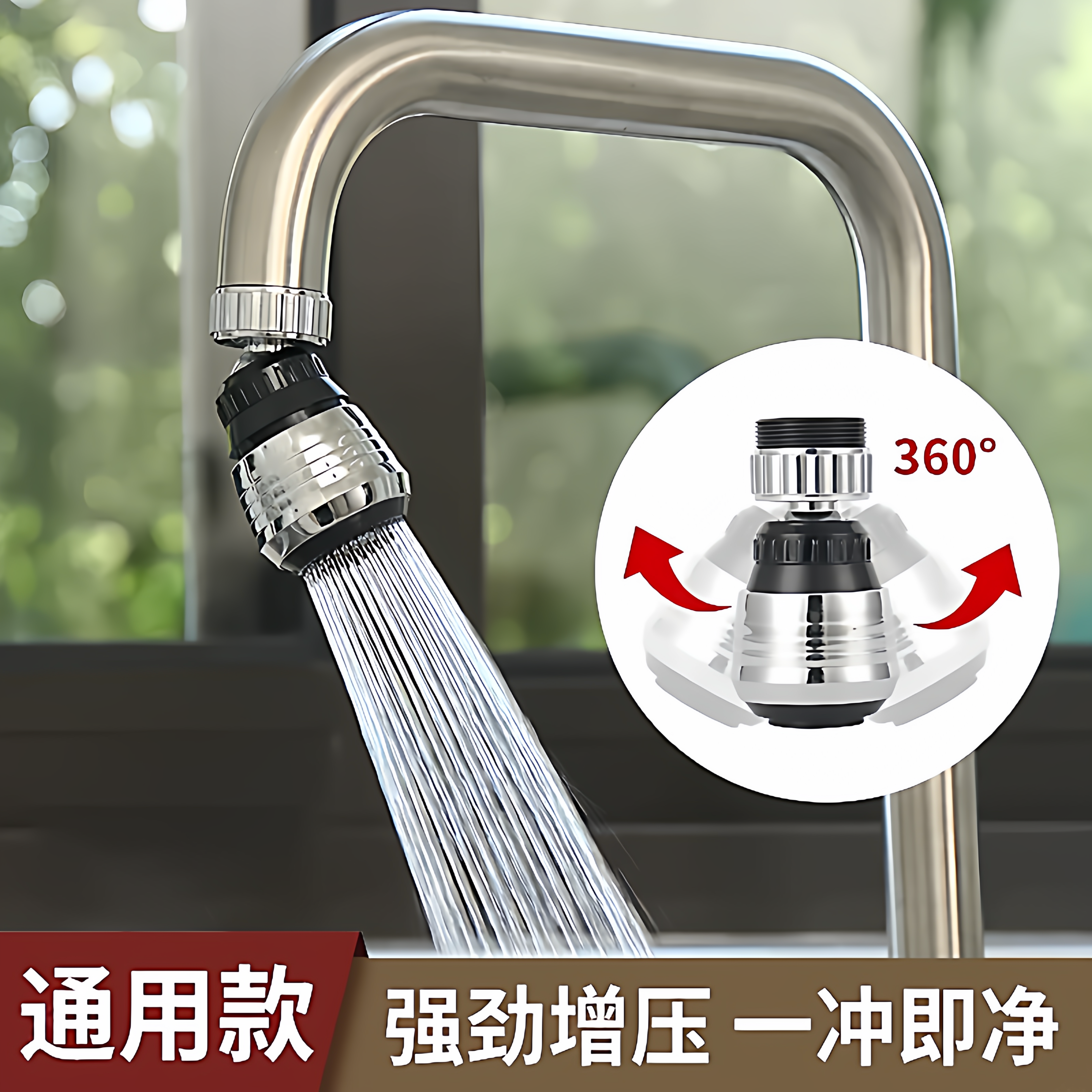 家用水龙头防溅头嘴加长延伸器节水喷头厨房自来水过滤花洒起泡器