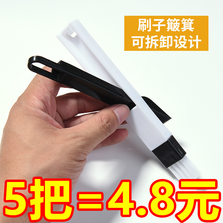 窗户清洁工具门窗槽沟死角槽清理缝隙刷窗缝凹槽小刷子扫窗槽神器