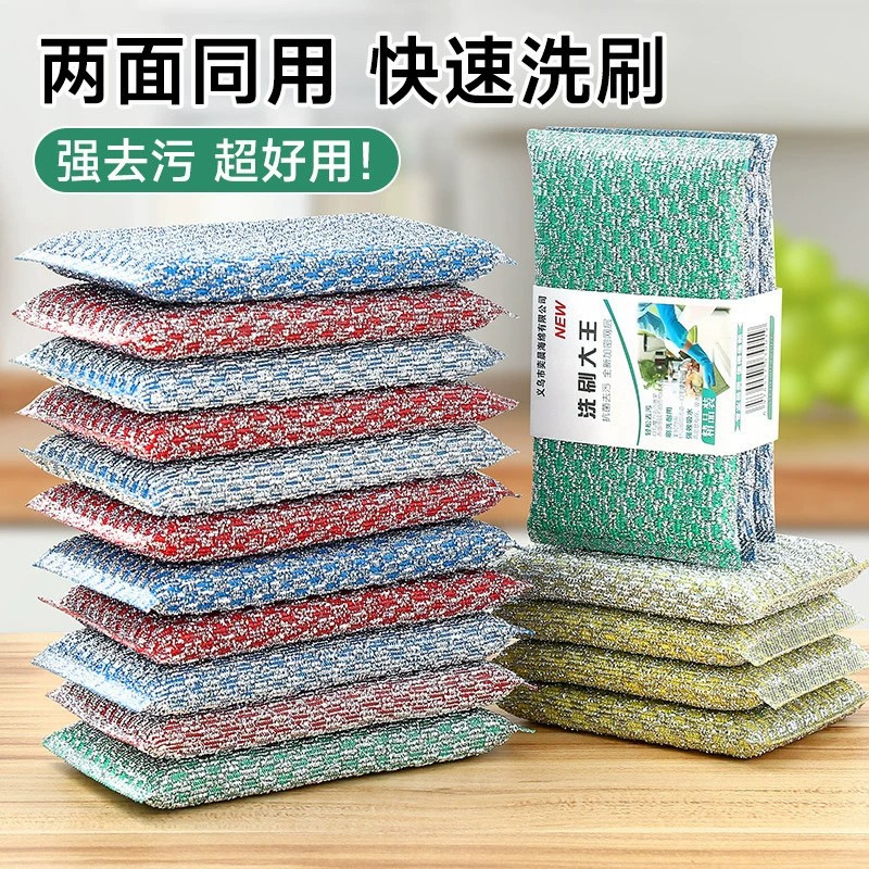 不沾油洗碗洗锅百洁布