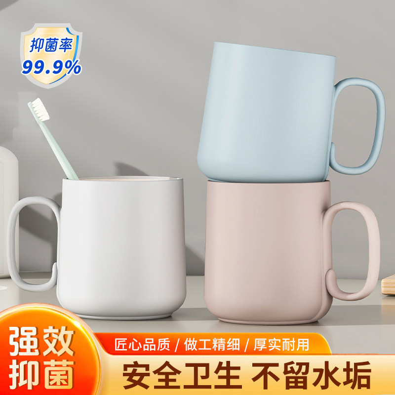 轻奢防霉漱口杯情侣牙刷杯洗漱杯子刷牙家用口杯牙缸杯宿舍高颜值,家庭/个人清洁工具,洗漱杯,淘宝优惠券,粉丝福利购,淘宝优惠卷