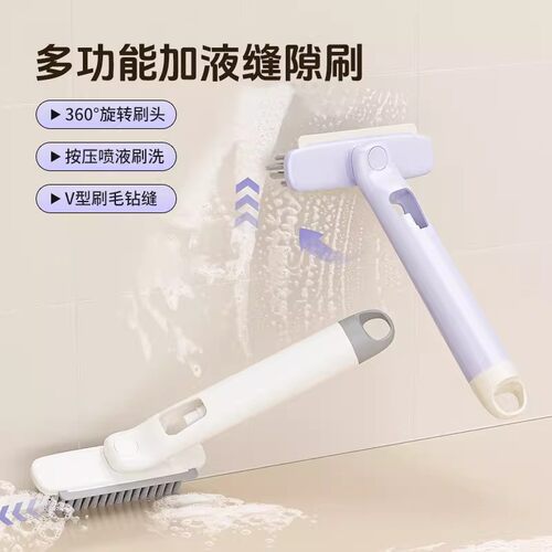 多功能加液旋转硬毛无死角缝隙刷