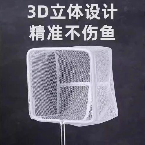 不锈钢可伸缩密网观赏鱼抄网