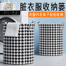 脏衣篓可折叠脏衣筐放脏衣服收纳筐家用布艺洗衣篮卧室浴室收纳篮