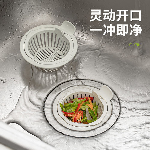 防脏手水槽过滤篮厨房剩饭菜残渣