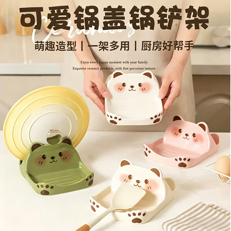 卡通小熊台式锅盖砧板收纳架