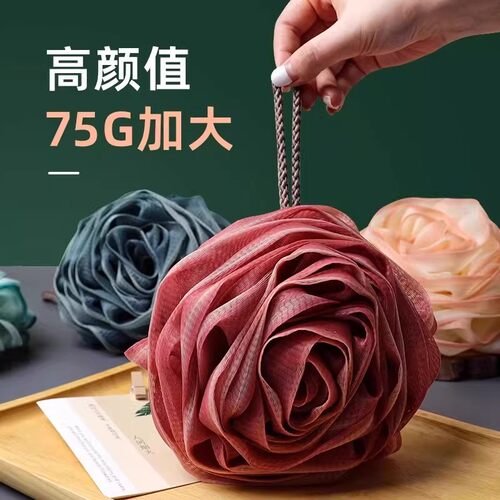 玫瑰大号超柔软不散沐浴球