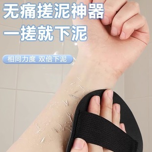 搓澡皮子洗澡圆饼搓澡巾搓澡神器家用男女全身无痛强力去泥神器