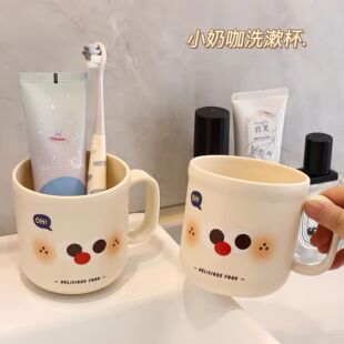 漱口杯可爱高颜值儿童学生宿舍刷牙杯洗漱杯家用情侣便携牙刷杯子