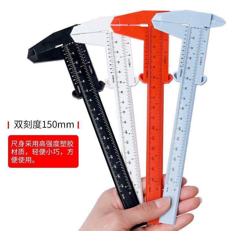 游标卡尺高精度数字尺寸测量专用