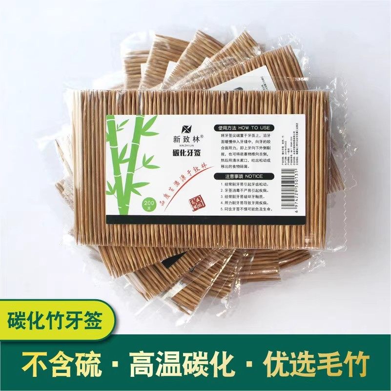 4000支装牙签家用碳化一次性高档水果竹子餐厅饭店双头剔牙神器,家庭/个人清洁工具,牙签,淘宝优惠券,粉丝福利购,淘宝优惠卷