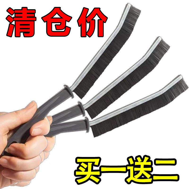 多功能浴室缝隙清洁刷