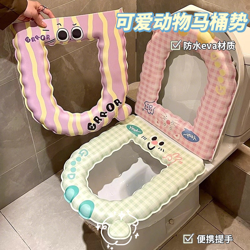 可爱卡通马桶垫春夏可擦洗马桶圈