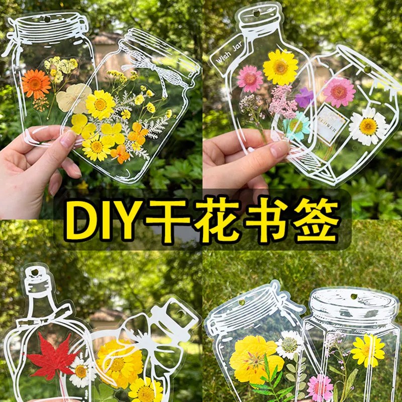 小学生DIY透明标本干花书签