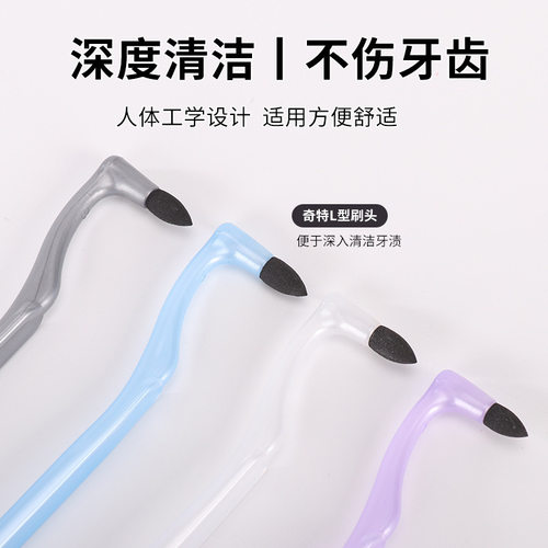 手动磨牙器牙渍祛除神器