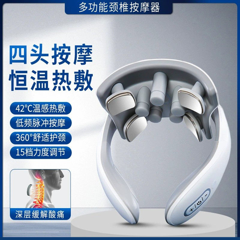 颈椎按摩器电动便携智能
