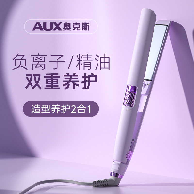 奥克斯熨板直板夹负离子