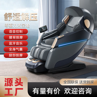 源头工厂高端豪华按摩椅S500家用全身全自动太空零重力多功能按摩