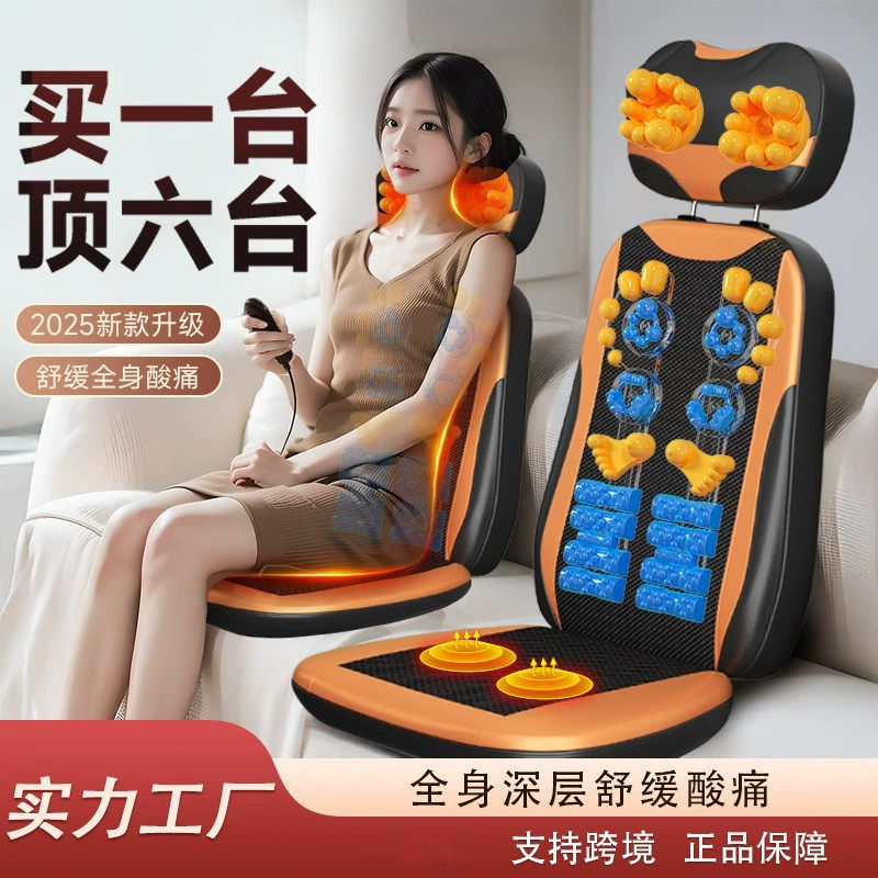 恩隆颈肩按摩椅颈部背部