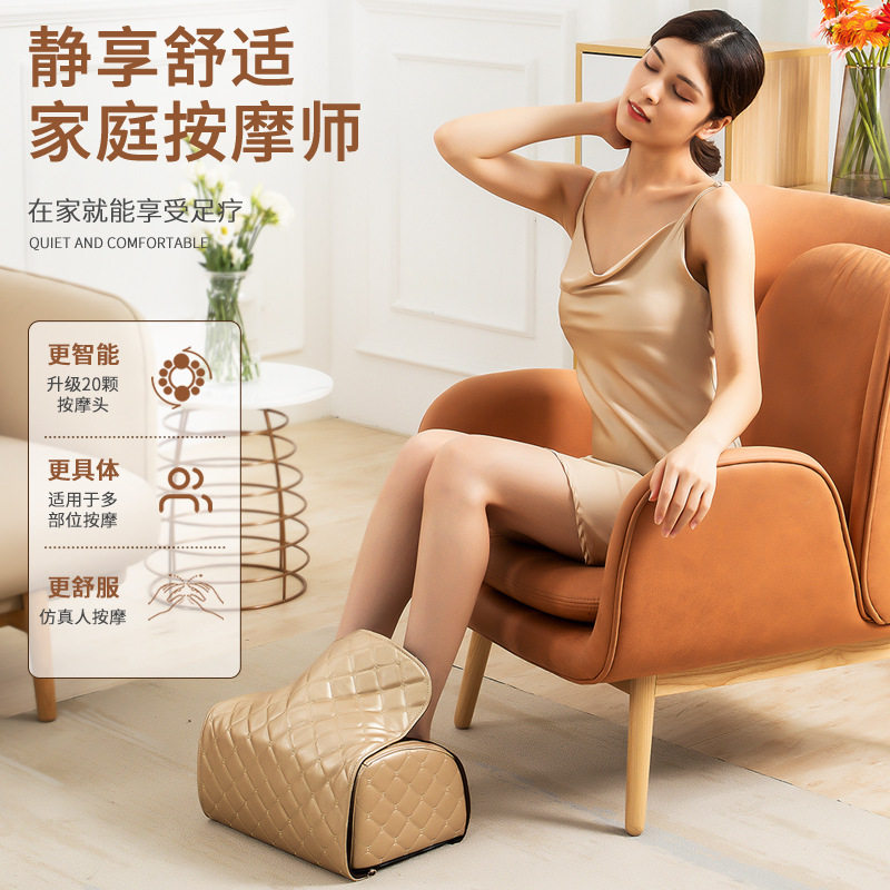 足底按摩器揉捏按脚小腿腿部脚部脚底足部家用电动全自动足疗机