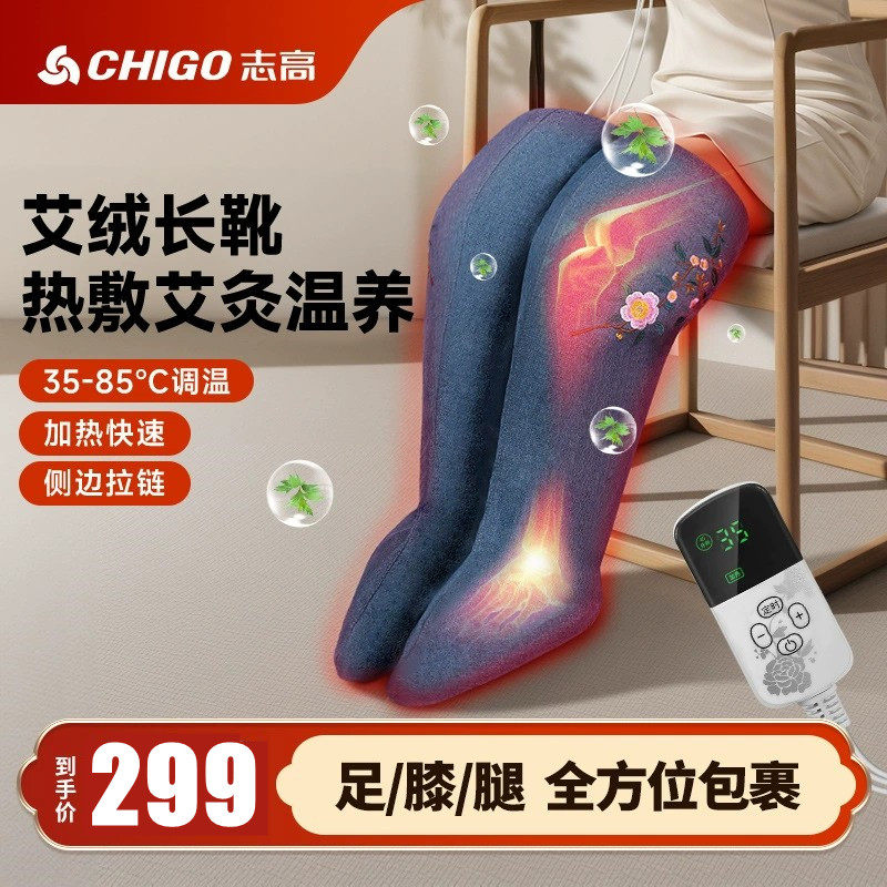 老人全包裹护膝566电加热