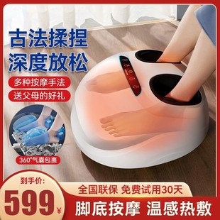 家用加热足疗机足底按摩器家用脚部按脚脚步捏脚按摩仪机脚底足部