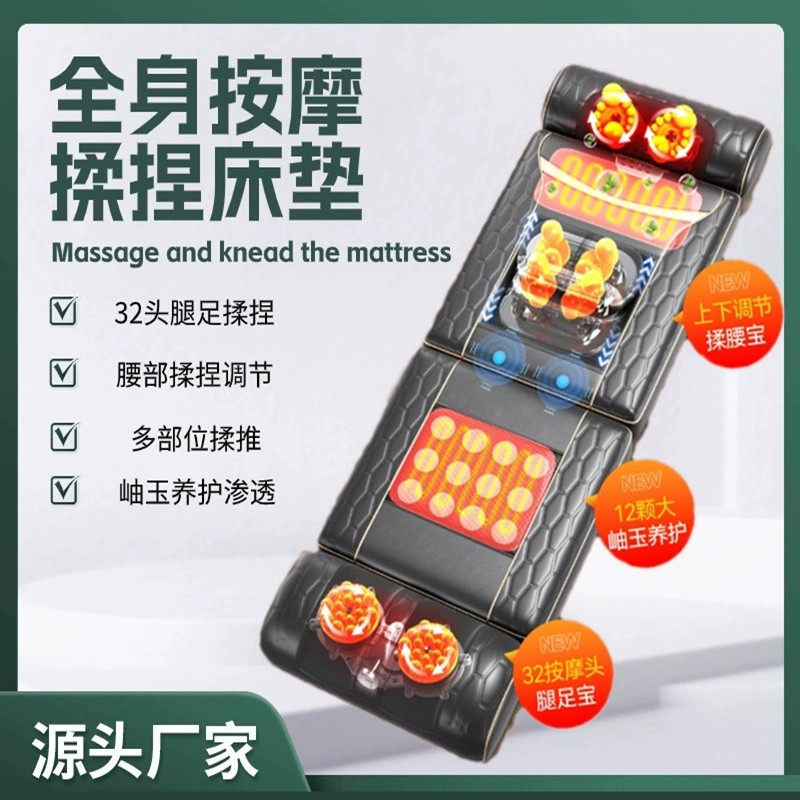 全新揉捏按摩器床垫靠垫全身平躺垫多功能全自动揉捏腰部背部颈椎