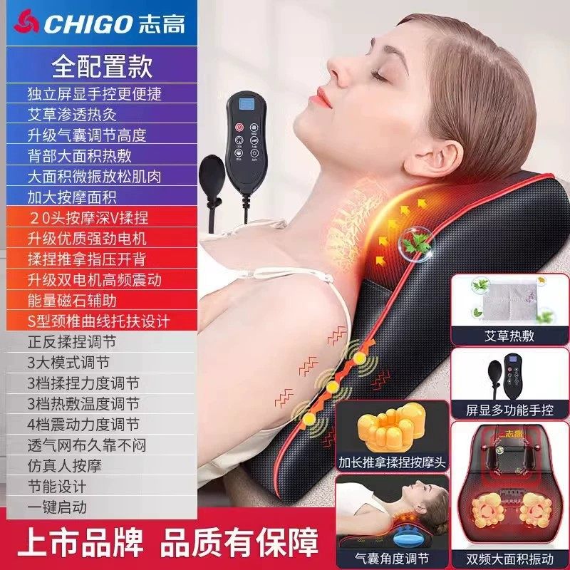 志高颈椎按摩器腰部背部多功能肩颈按摩仪腰椎靠垫脖子揉捏按摩枕