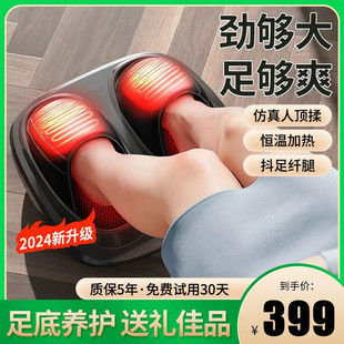 加热足底脚底足部按摩器家用足疗机脚部按脚脚步捏脚按摩仪机620