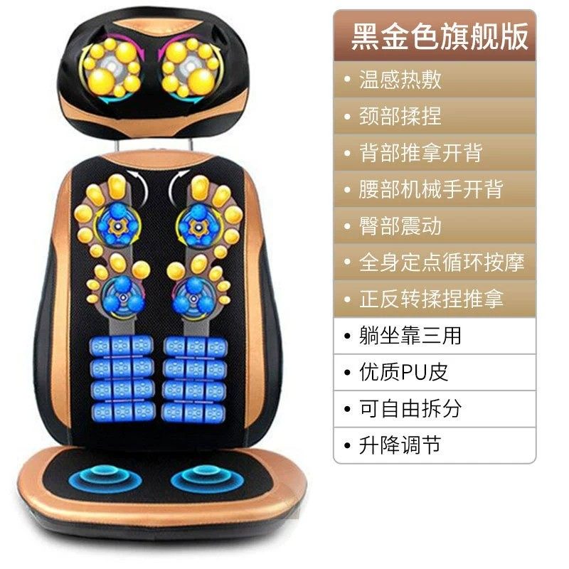 按摩坐靠垫仪颈部腰部背