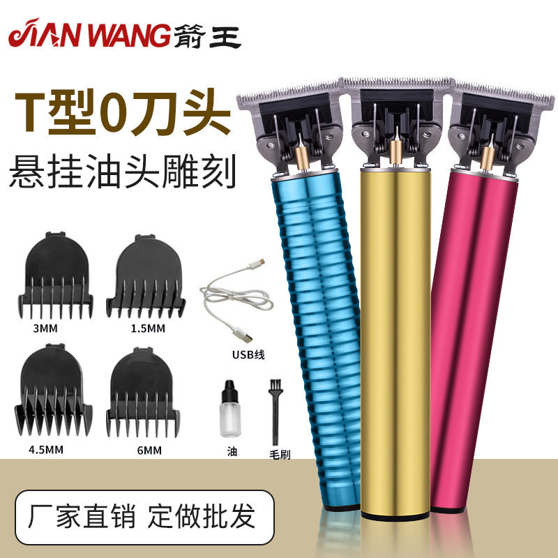 厂家直销油头雕刻剪造型