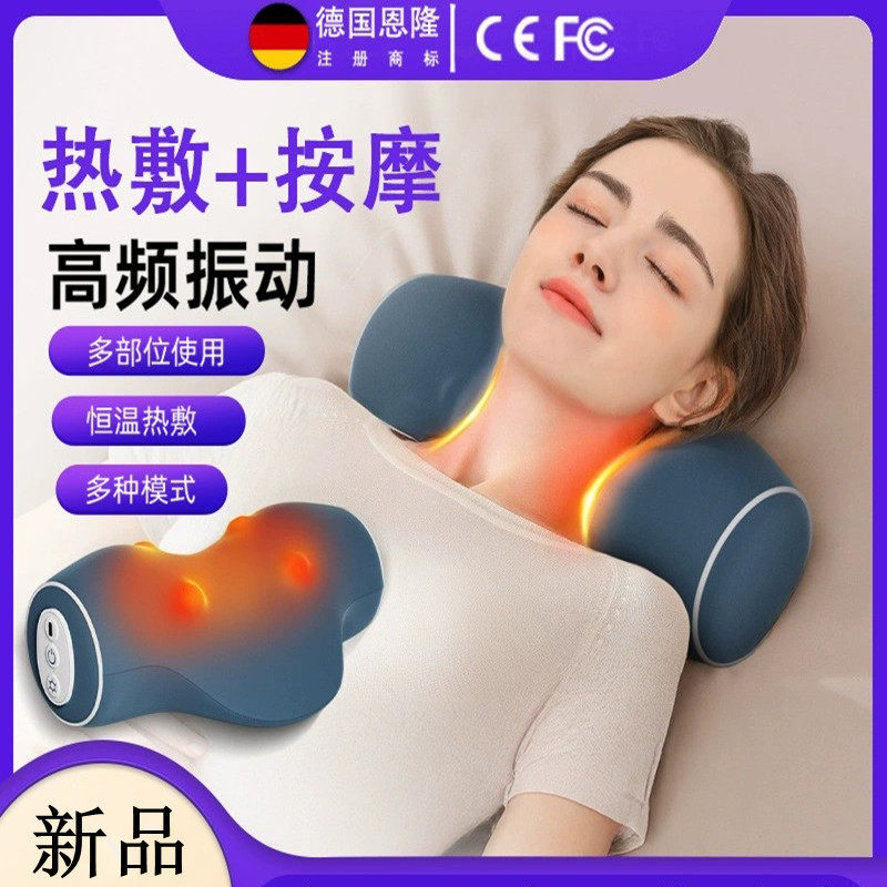 多功能颈椎按摩枕腰部背