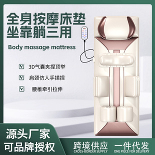 奥克斯颈椎按摩器颈部腰部背部家用全身多功能按摩垫电动家用躺椅