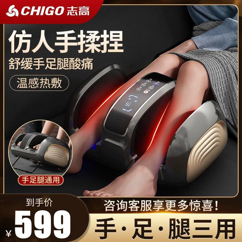 足疗机加热足底按摩器家