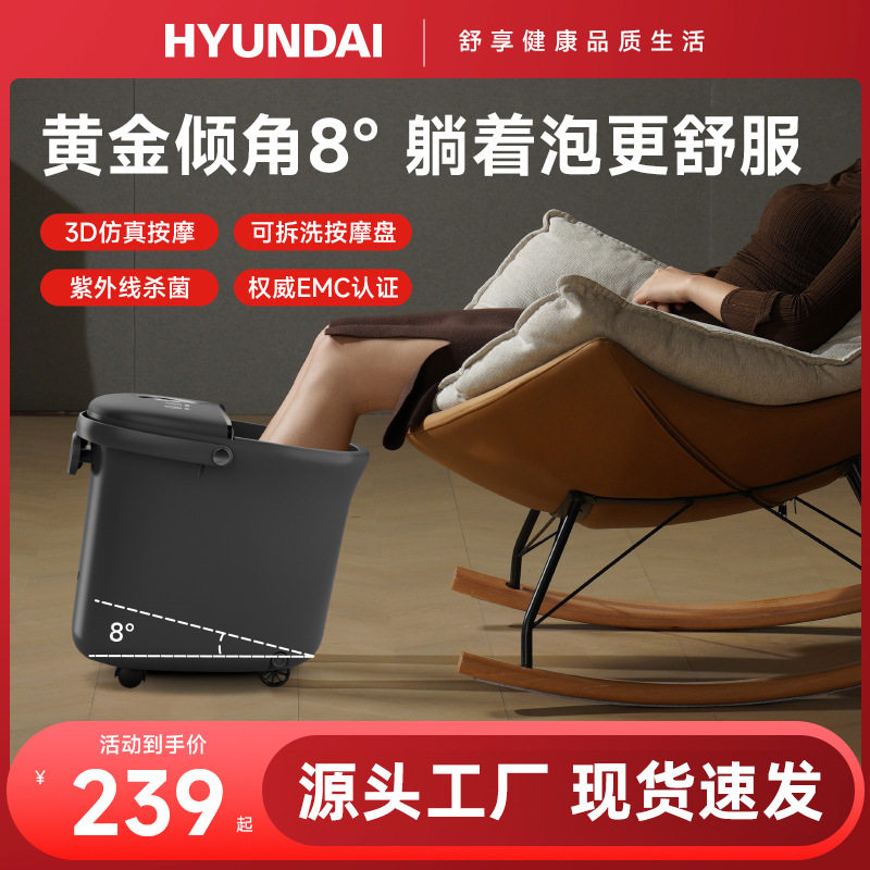 家用全自动泡脚桶加热洗