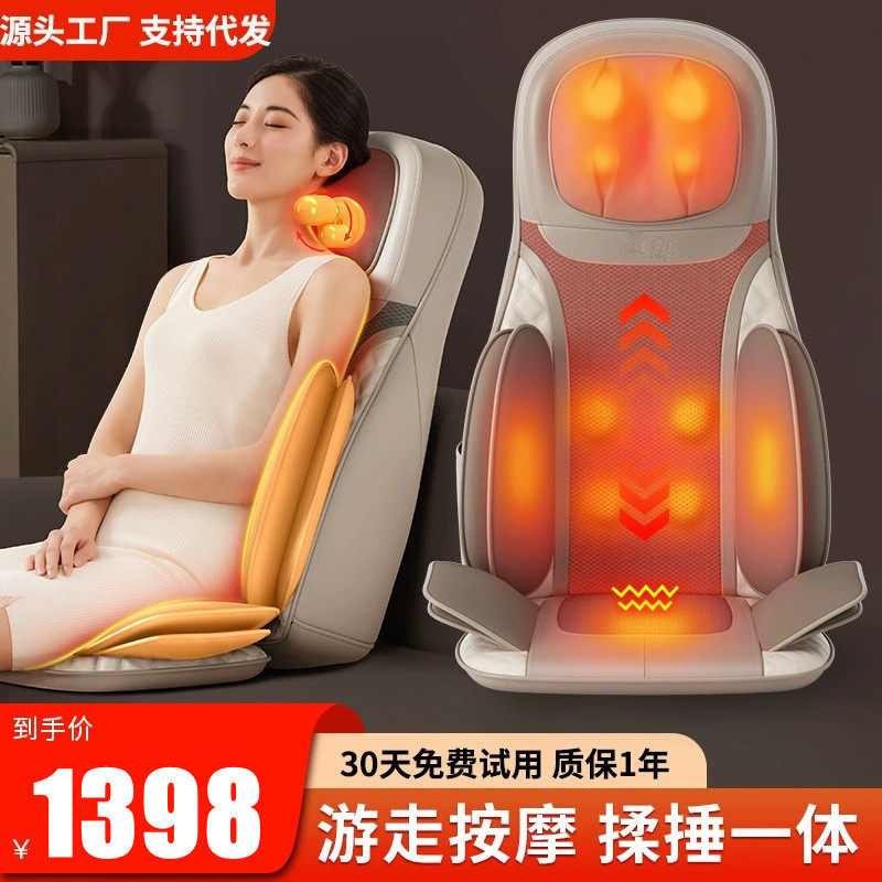 行走揉捏按摩器颈椎腰背
