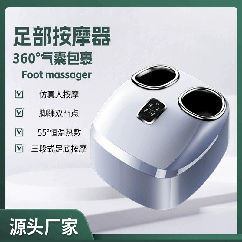 奥克斯家用足疗机脚部按摩器脚底全自动穴位揉捏足底足部按摩器