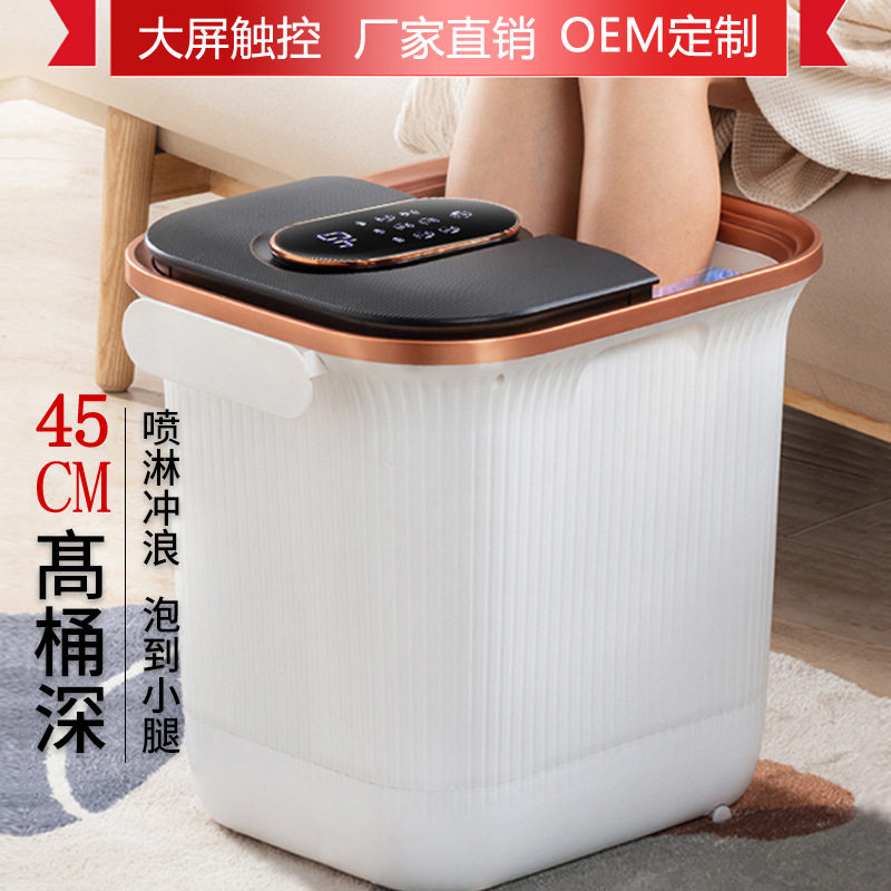 养生足浴盆全自动按摩恒