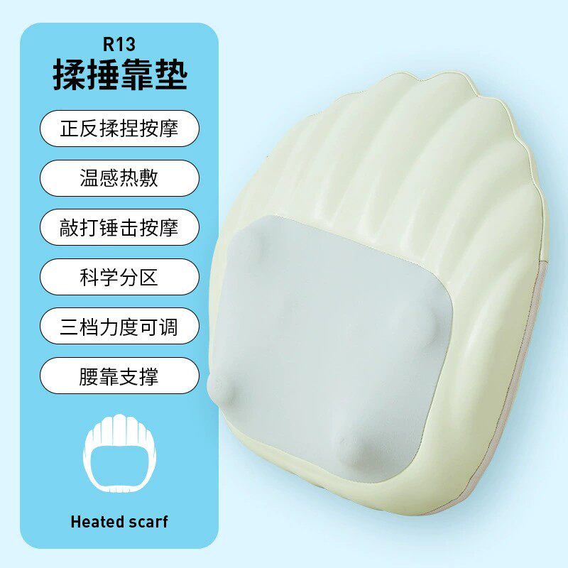 揉锤腰靠品牌代工定制颈部背部加热按摩靠垫腰部按摩器捶打按摩枕