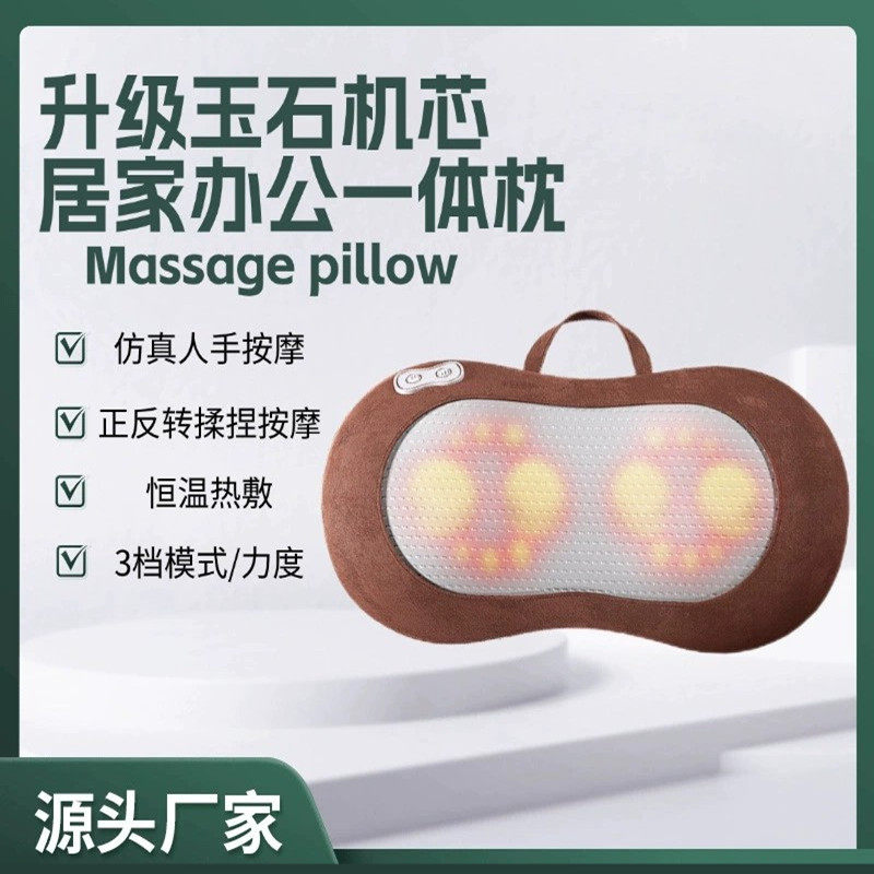 颈椎按摩器背部腰部靠枕