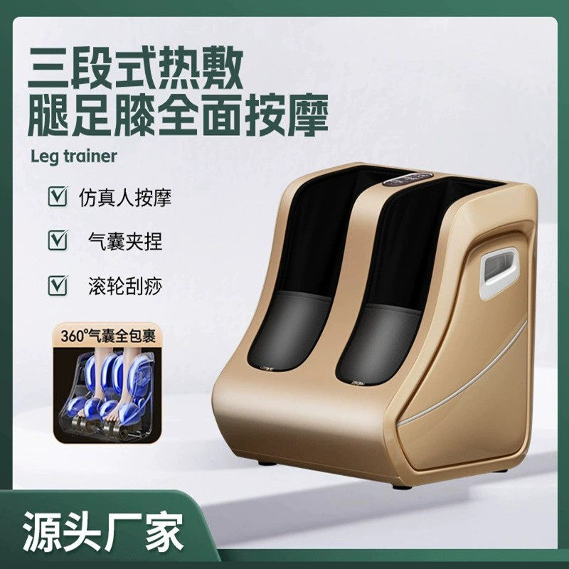 全自动足疗仪腿部按摩脚